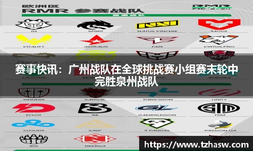 熊猫体育
