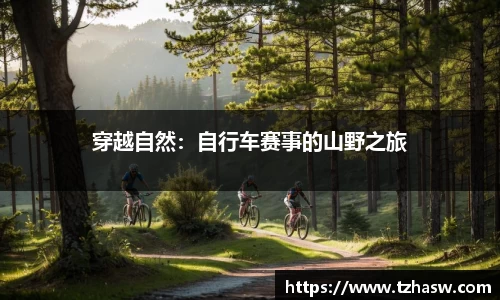 熊猫体育官网